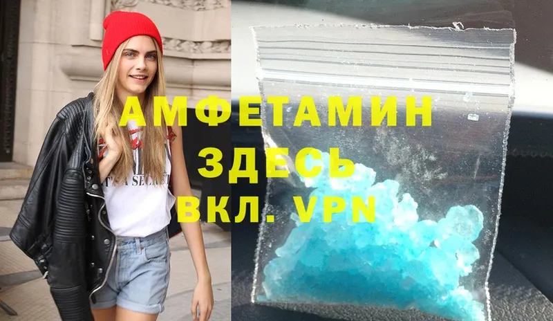 blacksprut зеркало  Борисоглебск  Amphetamine Розовый 