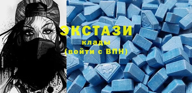 Ecstasy 300 mg  Борисоглебск 