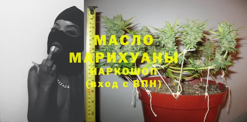 ТГК Wax  Борисоглебск 